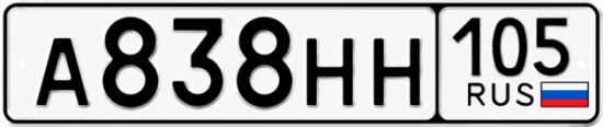 Гос номер А838НН 105