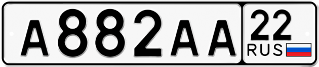Гос номер А882АА 22