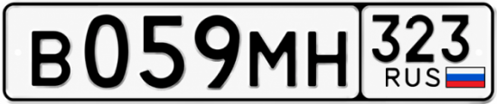 Гос номер В059МН 323