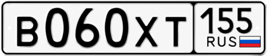 Гос номер В060ХТ 155