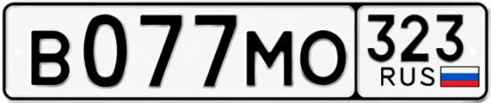 Гос номер В077МО 323