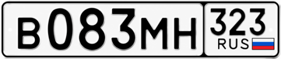 Гос номер В083МН 323