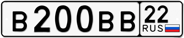 Гос номер В200ВВ 22