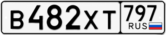 Гос номер В482ХТ 797