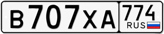 Гос номер В707ХА 774