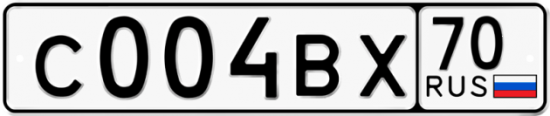 Гос номер С004ВХ 70