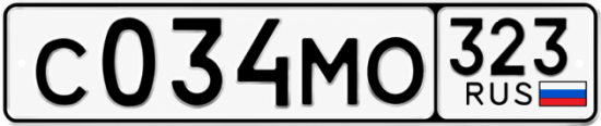 Гос номер С034МО 323