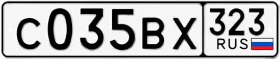 Гос номер С035ВХ 323