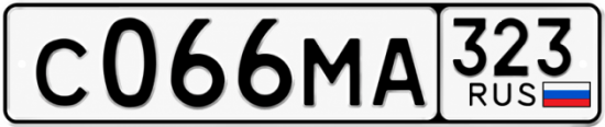 Гос номер С066МА 323