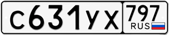 Гос номер С631УХ 797