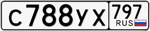Гос номер С788УХ 797