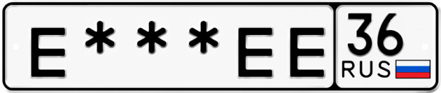Гос номер Е *** ЕЕ 36
