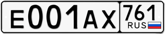 Блатные номера на авто Е001АХ 761