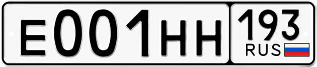 Блатные номера на авто Е001НН 193