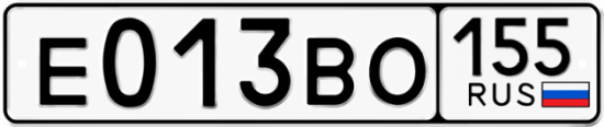 Гос номер Е013ВО 155