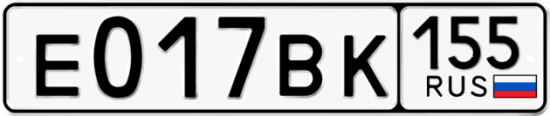 Гос номер Е017ВК 155