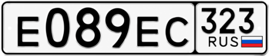 Гос номер Е089ЕС 323