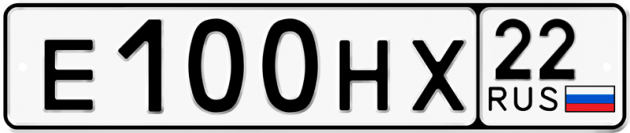 Блатные номера на авто Е100НХ 22