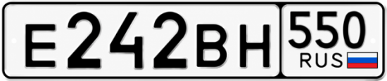 Гос номер Е242ВН 550