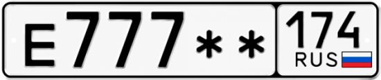 Гос номер Е777 ** 
         174