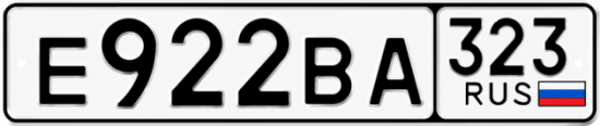 Гос номер Е922ВА 323