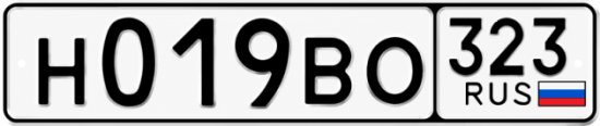 Гос номер Н019ВО 323