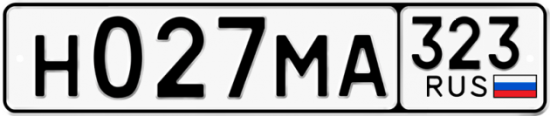 Гос номер Н027МА 323