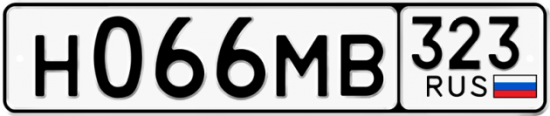 Гос номер Н066МВ 323