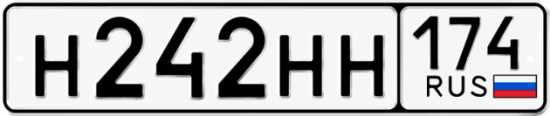 Гос номер Н242НН 174