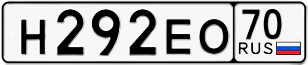 Гос номер Н292ЕО 70