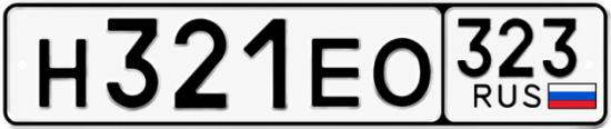 Гос номер Н321ЕО 323