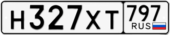Гос номер Н327ХТ 797