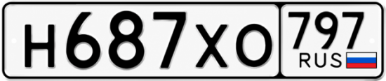 Гос номер Н687ХО 797
