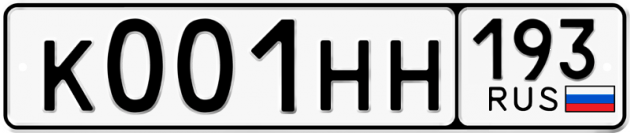 Блатные номера на авто К001НН 193