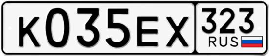Гос номер К035ЕХ 323