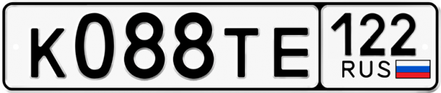 Гос номер К088ТЕ 122