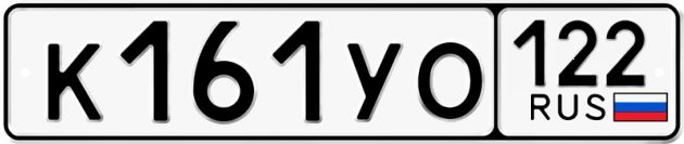 Гос номер К161УО 122