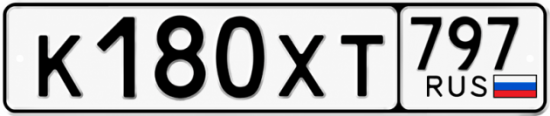 Гос номер К180ХТ 797