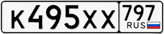 Гос номер К495ХХ 797