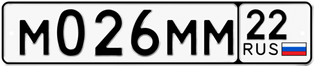 Гос номер М026ММ 22