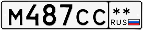Гос номер М487СС  ** 
        