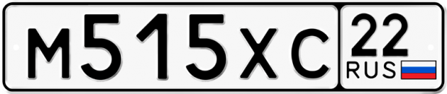 Гос номер М515ХС 22