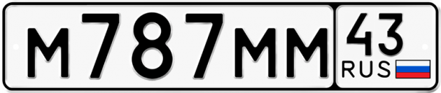 Гос номер М787ММ 43