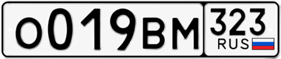 Гос номер О019ВМ 323