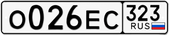 Гос номер О026ЕС 323