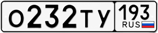 Гос номер О232ТУ 193