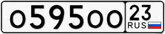 Блатные номера на авто О595ОО 23
