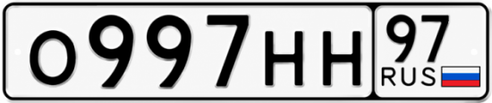 Гос номер О997НН 97