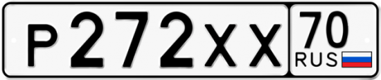 Гос номер Р272ХХ 70