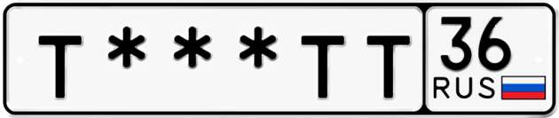 Гос номер Т *** ТТ 36